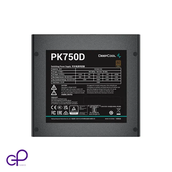 پاور کیس دیپ کول PK650D با توان 650 وات پدیده پی سی padidehpc.com