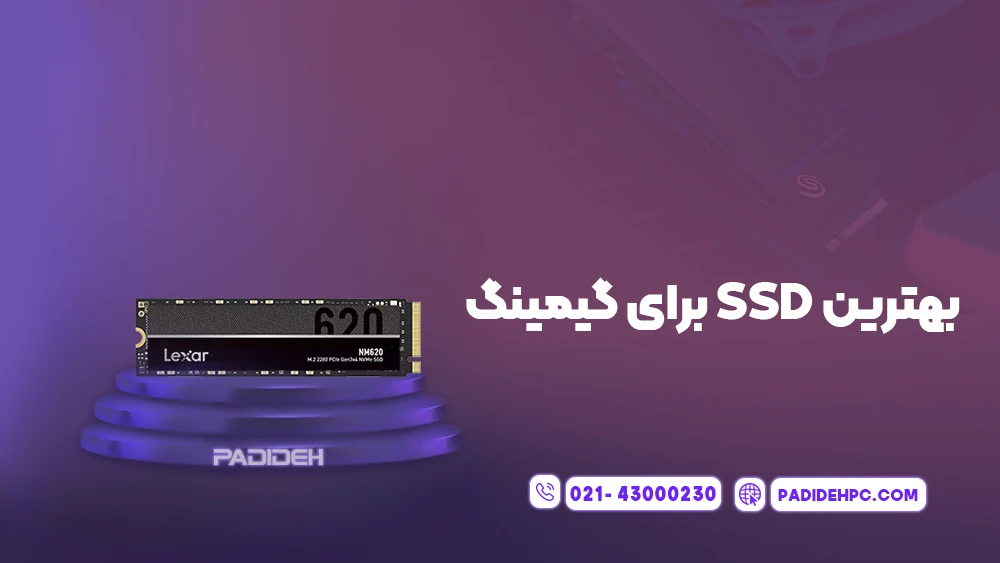 بهترین اس اس دی گیمینگ پدیده پی سی padidehpc.com لیست بهترین SSD های گیمینگ و مشخصات فنی