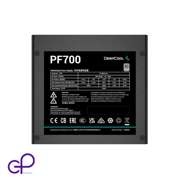 DeepCool PF700