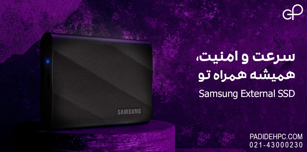 خرید هارد اکسترنال SSD سامسونگ