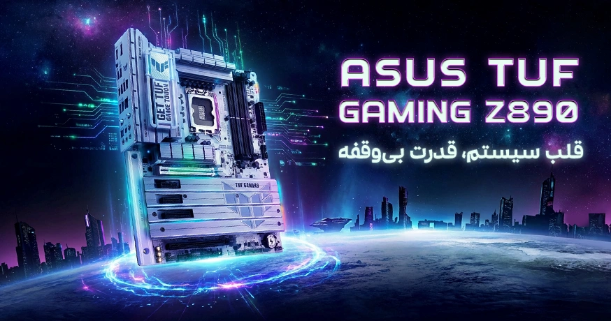 مادربرد ایسوس Asus با بهترین قیمت